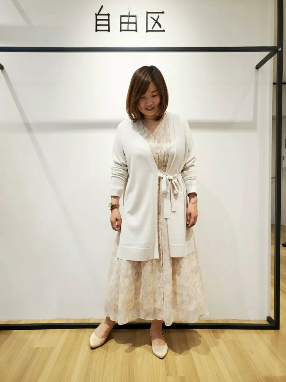 自由区 eri コーディネート画像