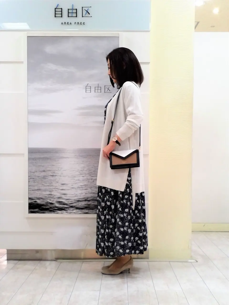 自由区 茂木 コーディネート画像