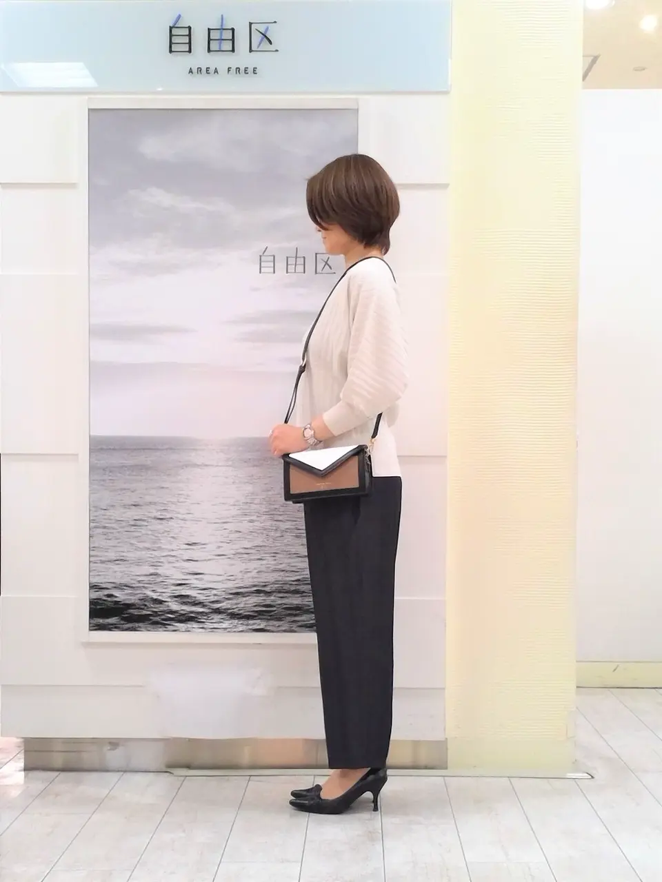 自由区 中鉢 コーディネート画像