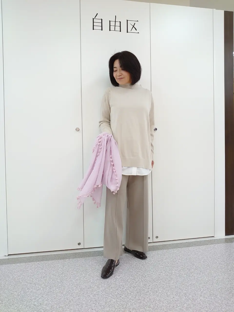  村田 コーディネート画像