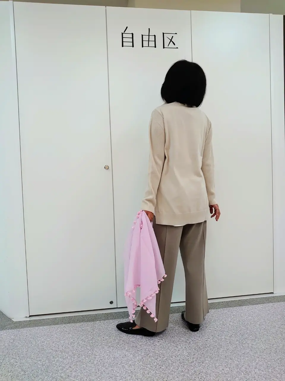 自由区 村田 コーディネート画像