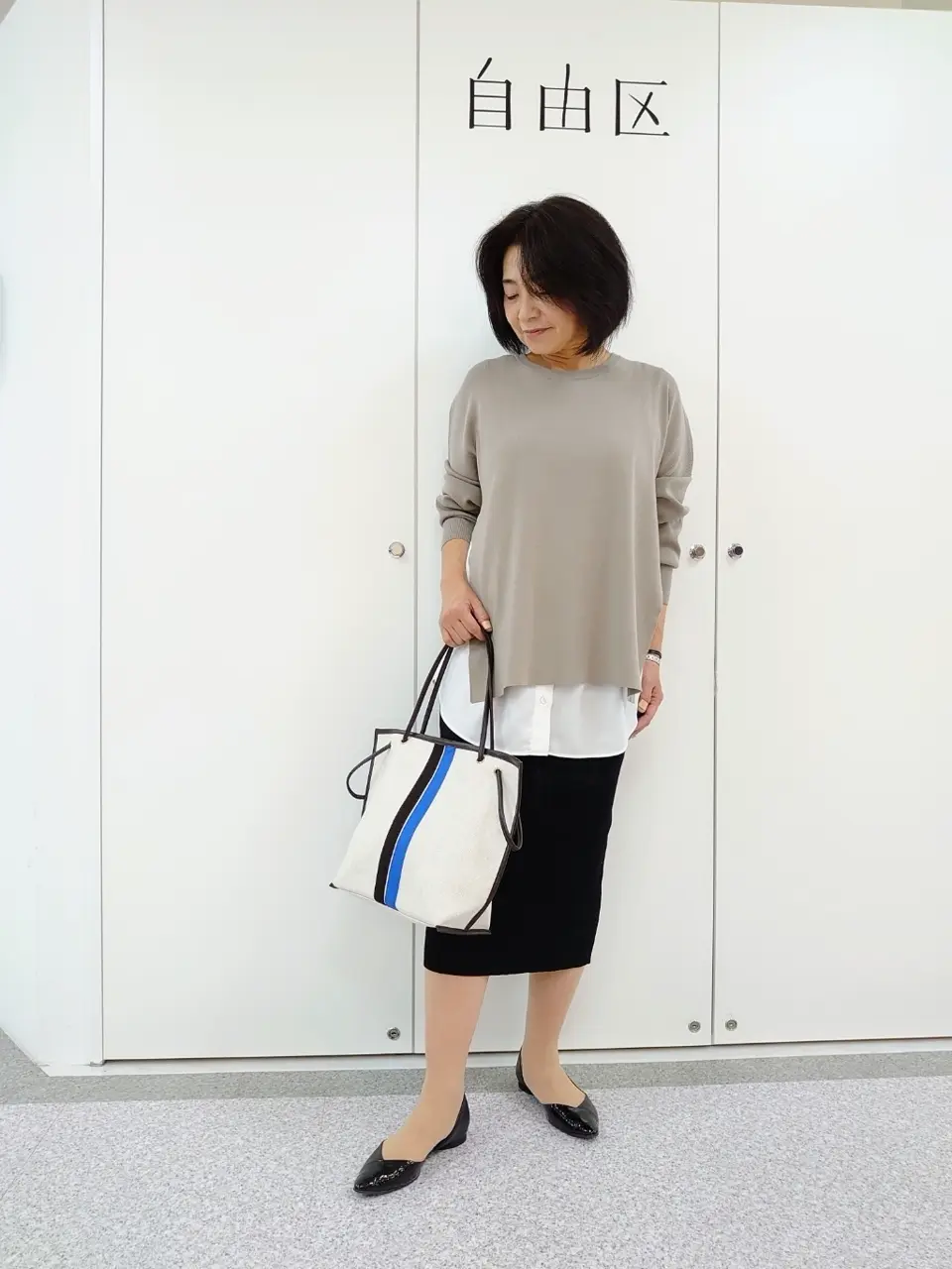  村田 コーディネート画像