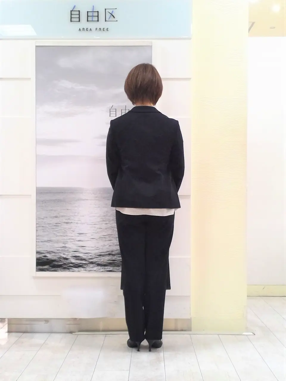 自由区 中鉢 コーディネート画像