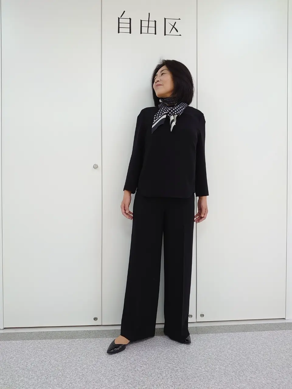  村田 コーディネート画像