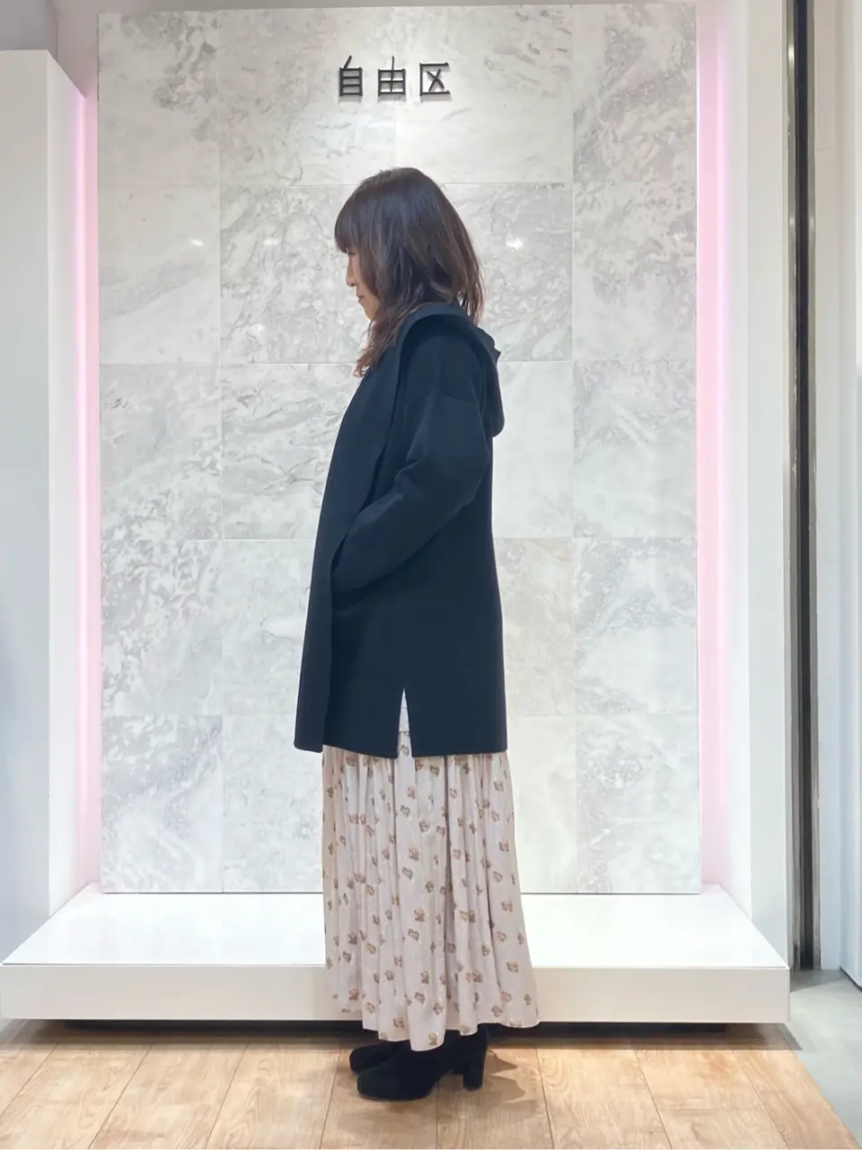 自由区 国広 コーディネート画像