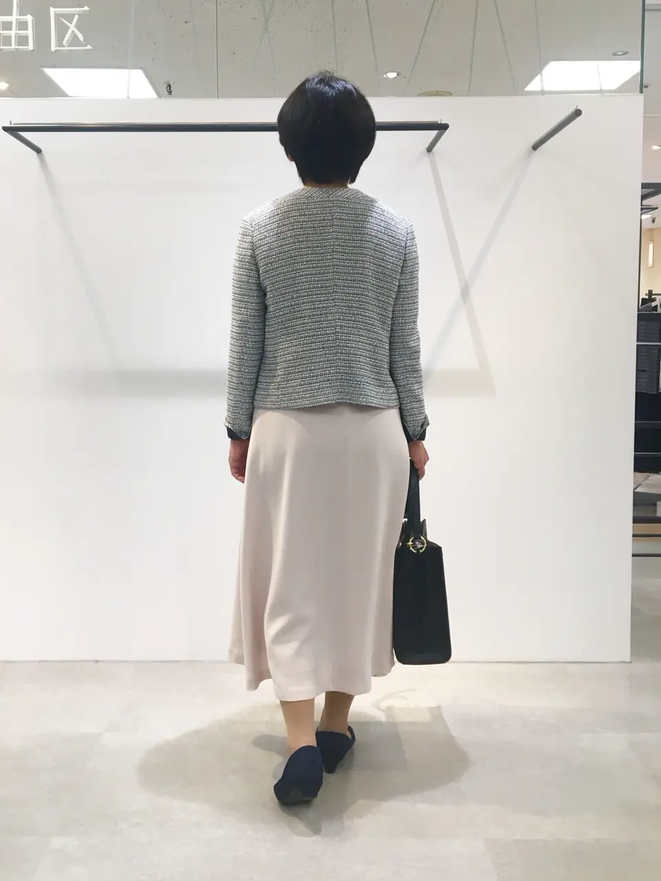 自由区 成川 コーディネート画像