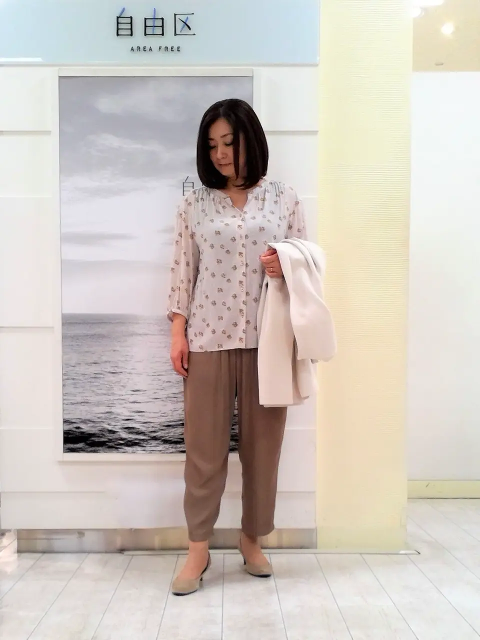 自由区 茂木 コーディネート画像