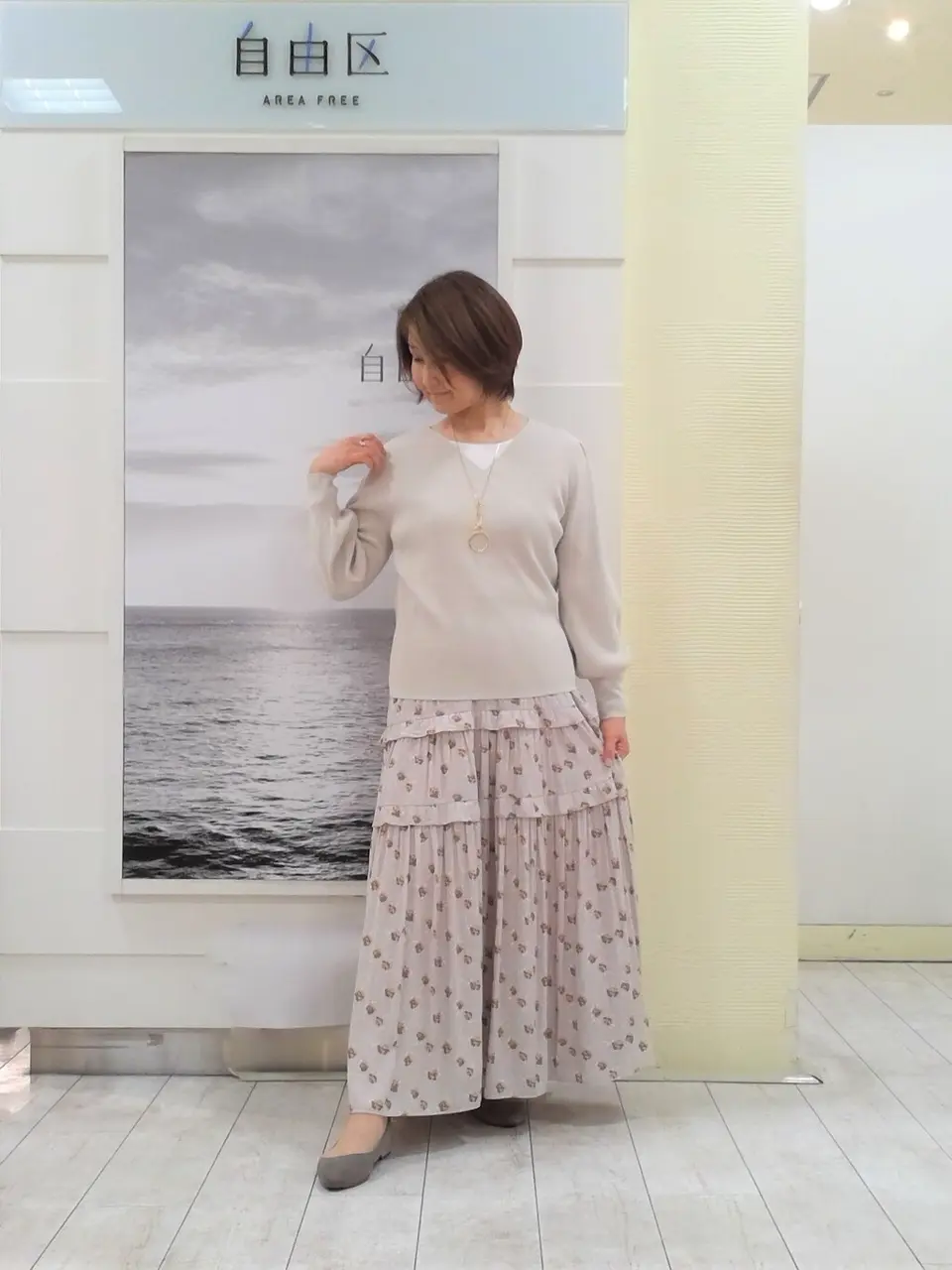  中鉢 コーディネート画像