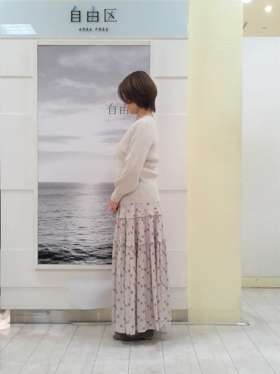 自由区 中鉢 コーディネート画像