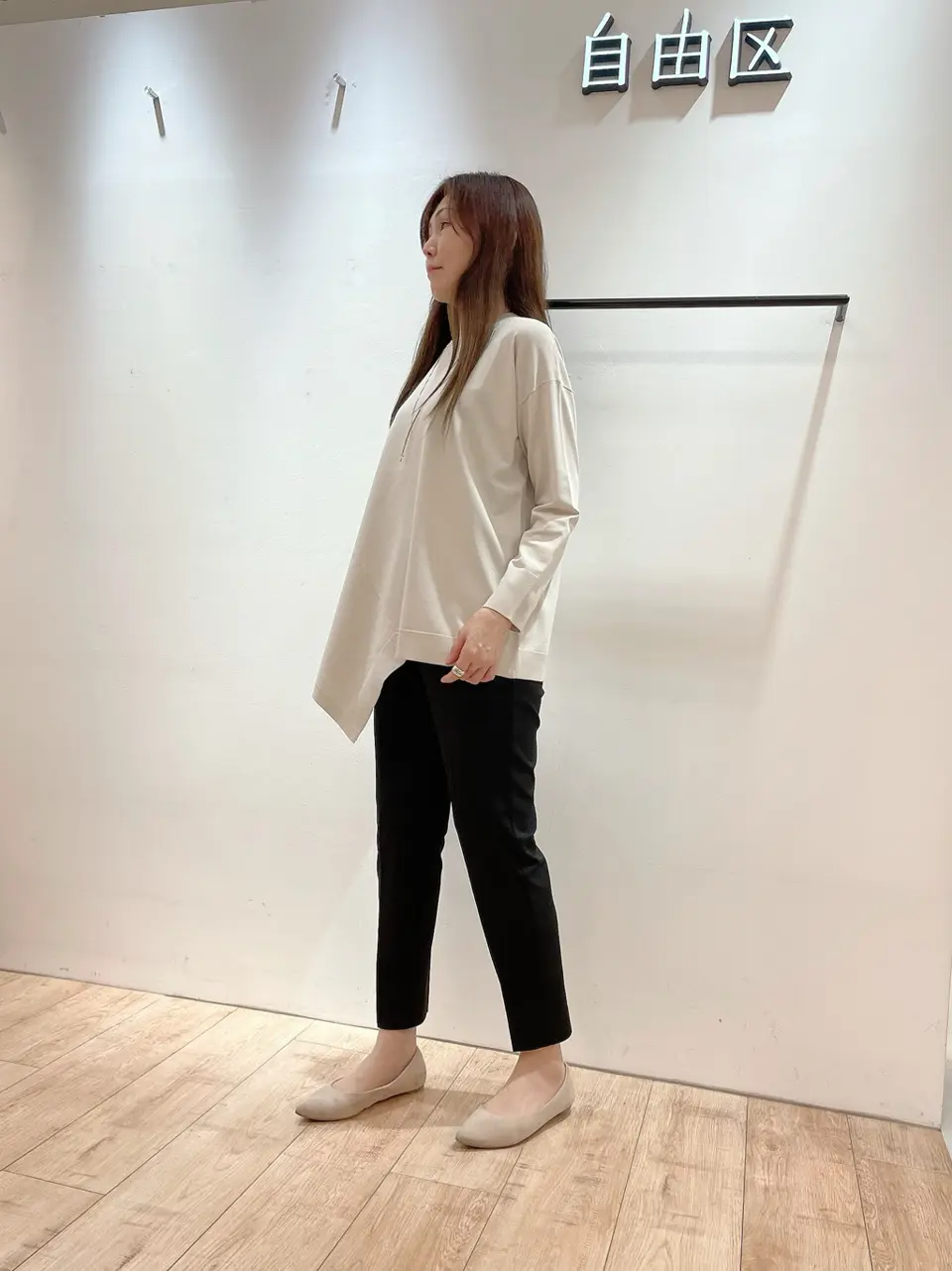 自由区 市川 コーディネート画像