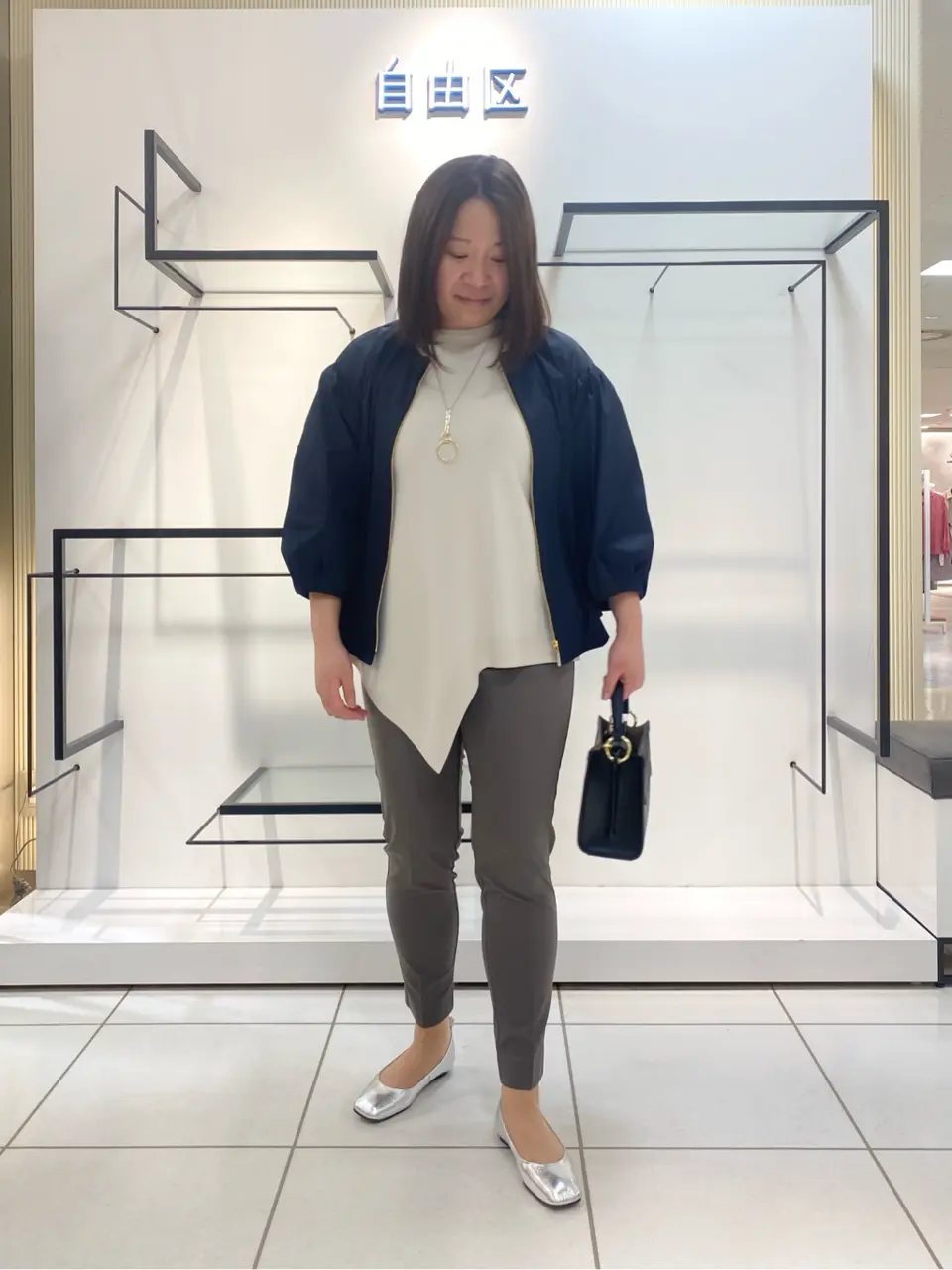 自由区 宮野 コーディネート画像