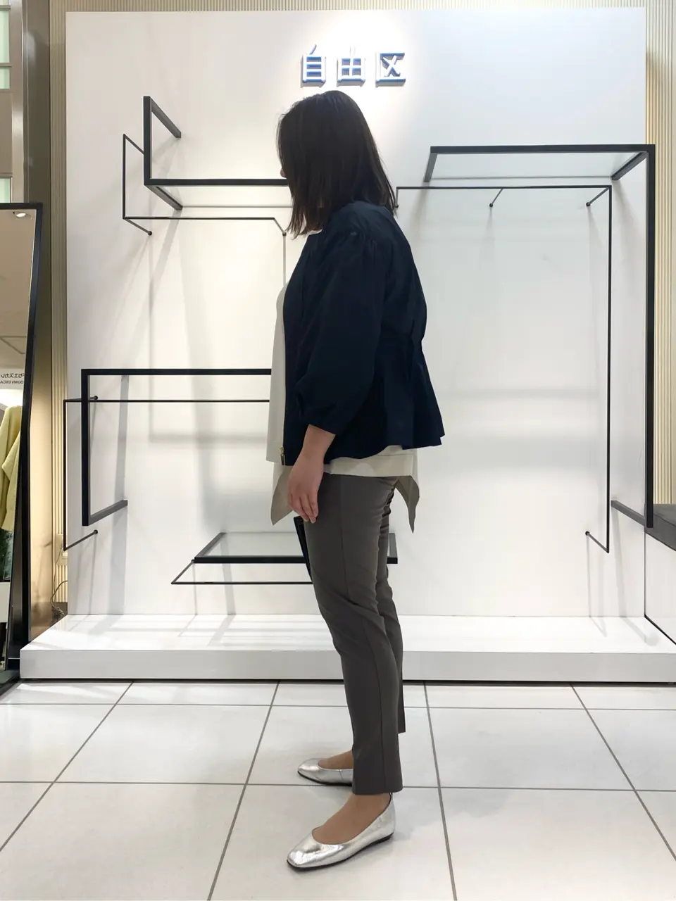 自由区 宮野 コーディネート画像