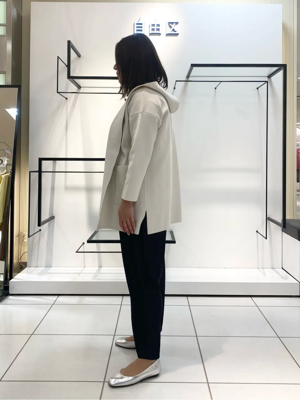 自由区 宮野 コーディネート画像