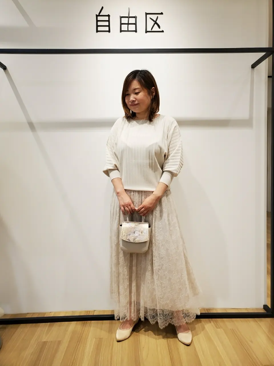 自由区 eri コーディネート画像