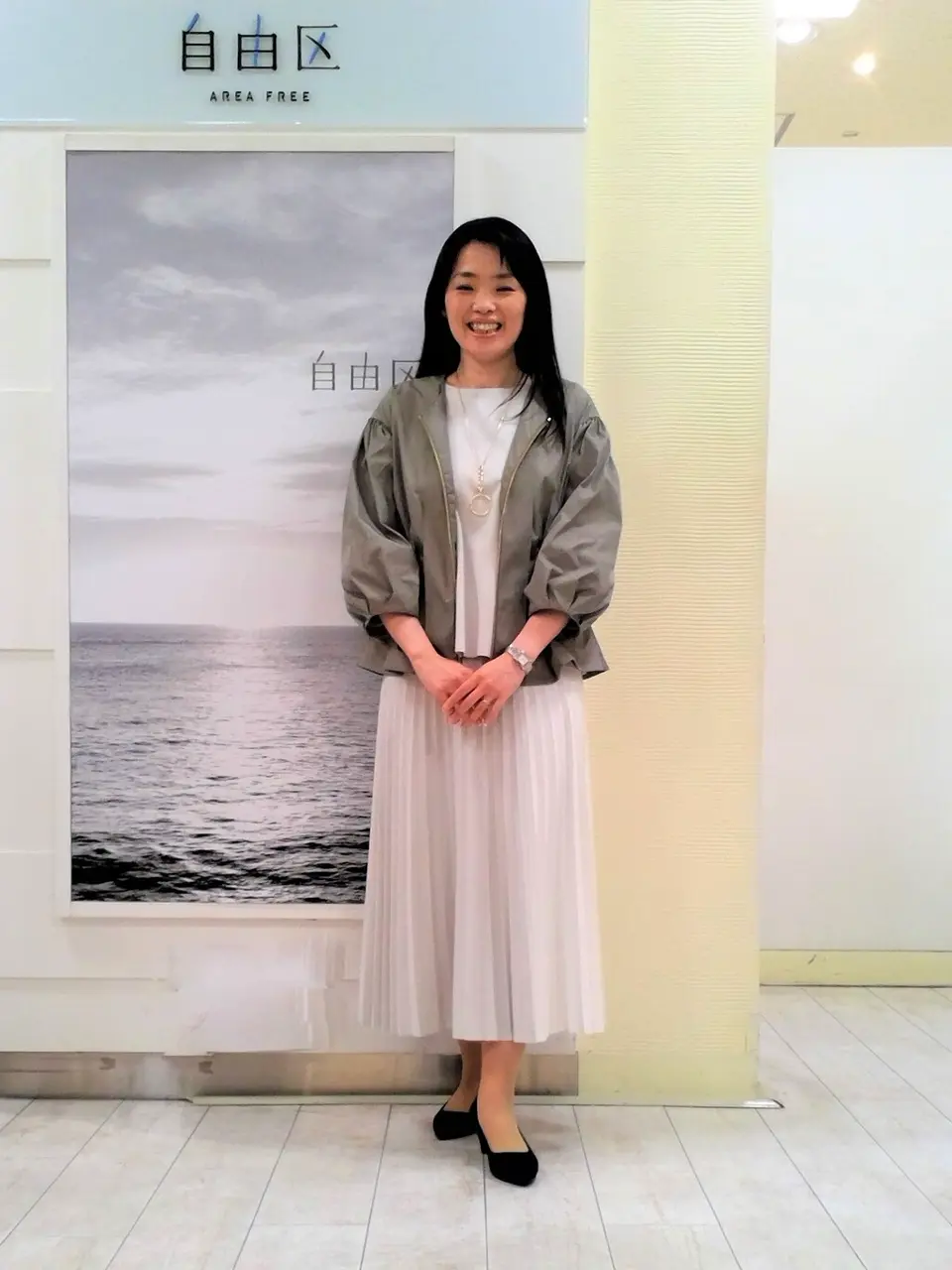 自由区 島田 コーディネート画像