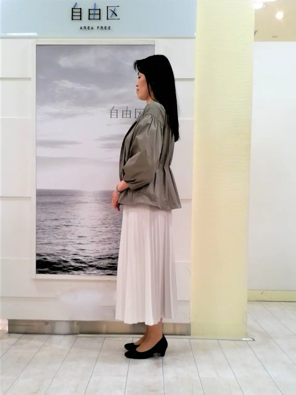 自由区 島田 コーディネート画像