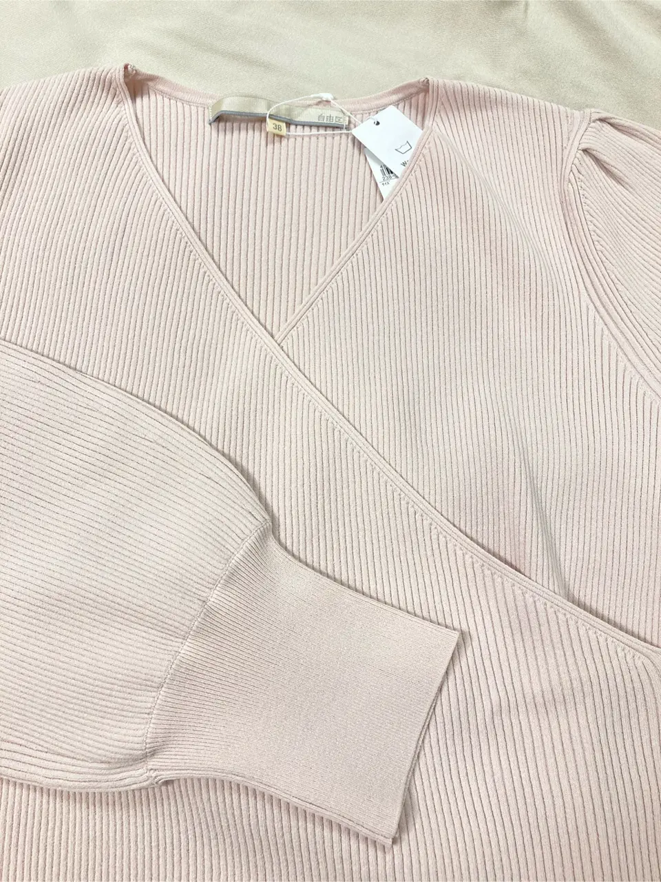 自由区 国広 コーディネート画像