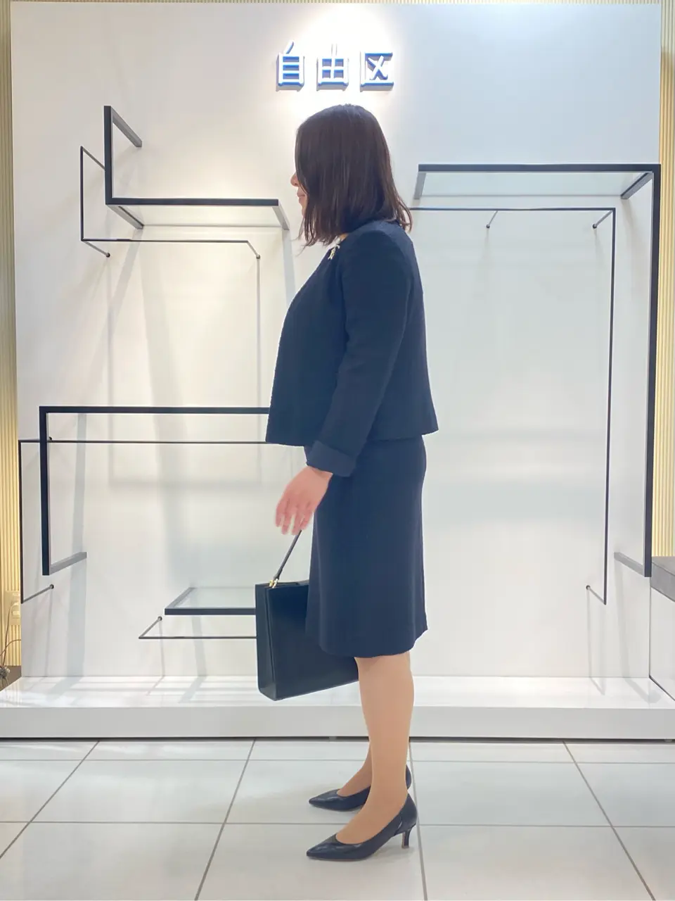 自由区 宮野 コーディネート画像