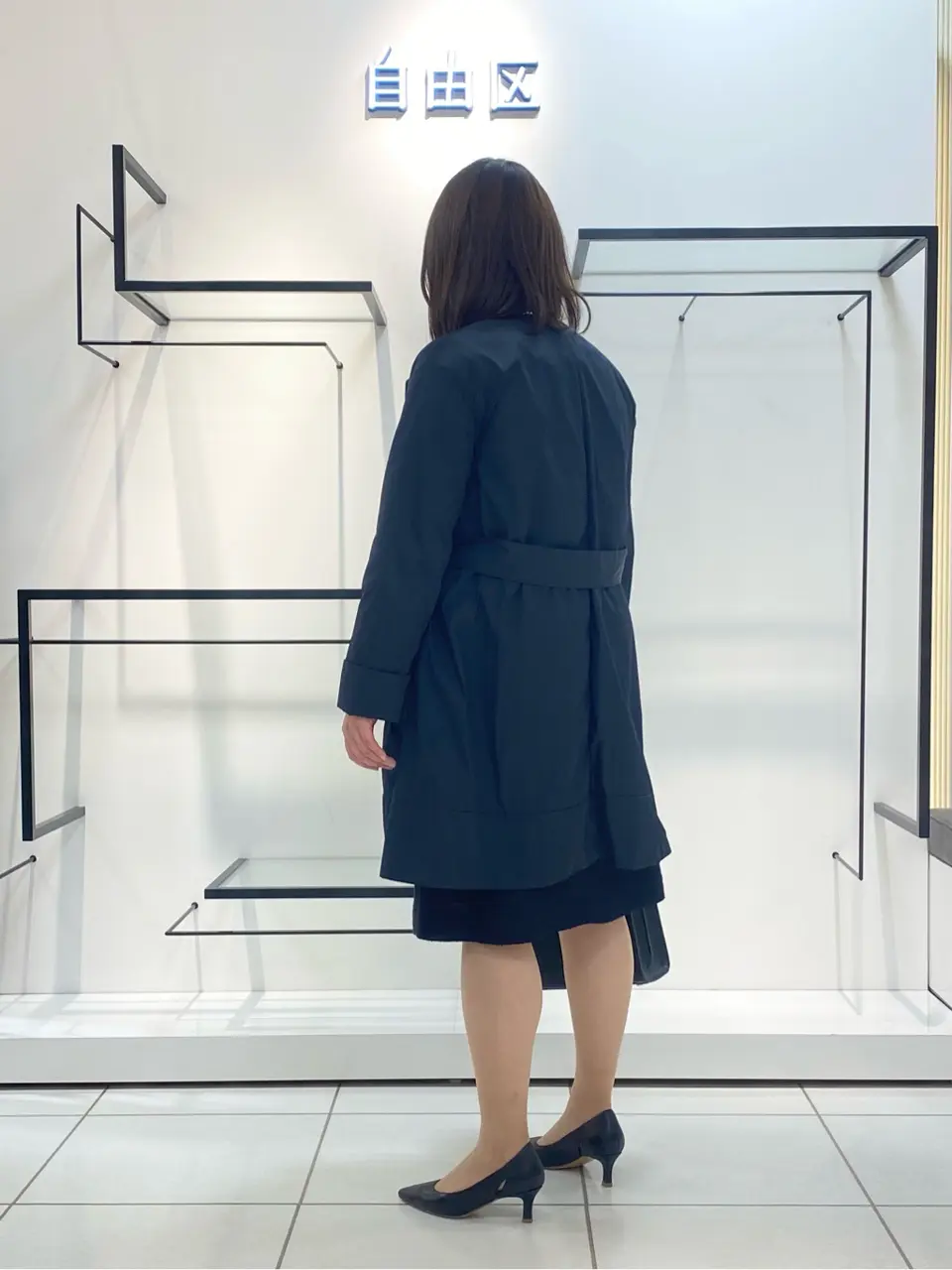 自由区 宮野 コーディネート画像