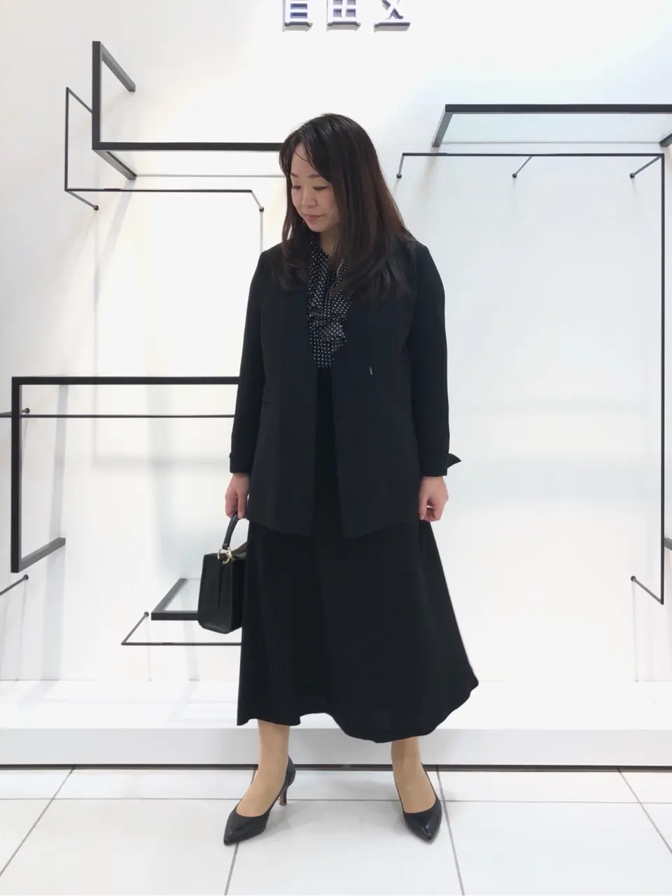 自由区 伊藤 コーディネート画像