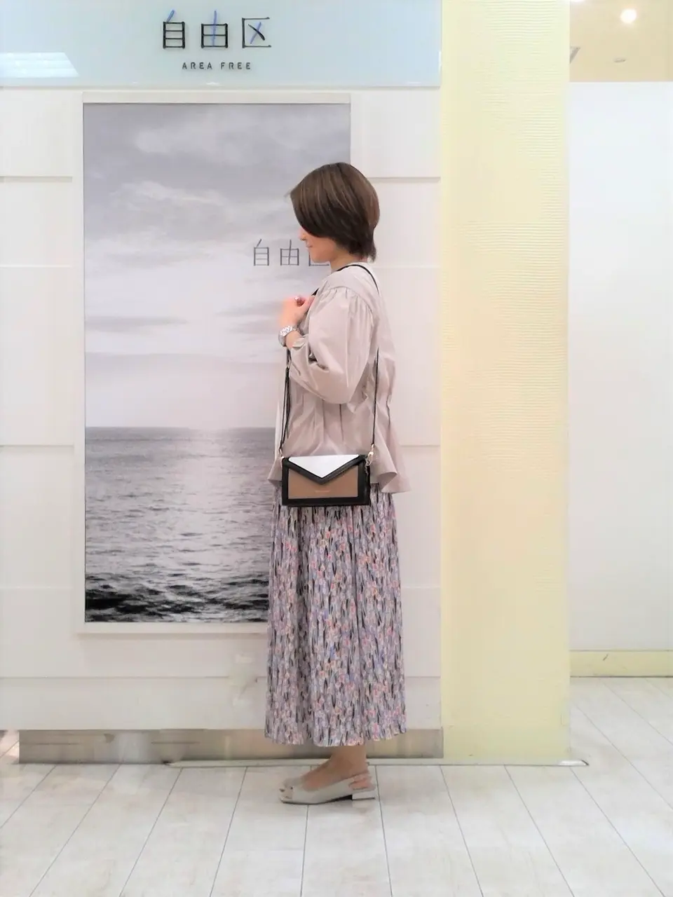 自由区 中鉢 コーディネート画像