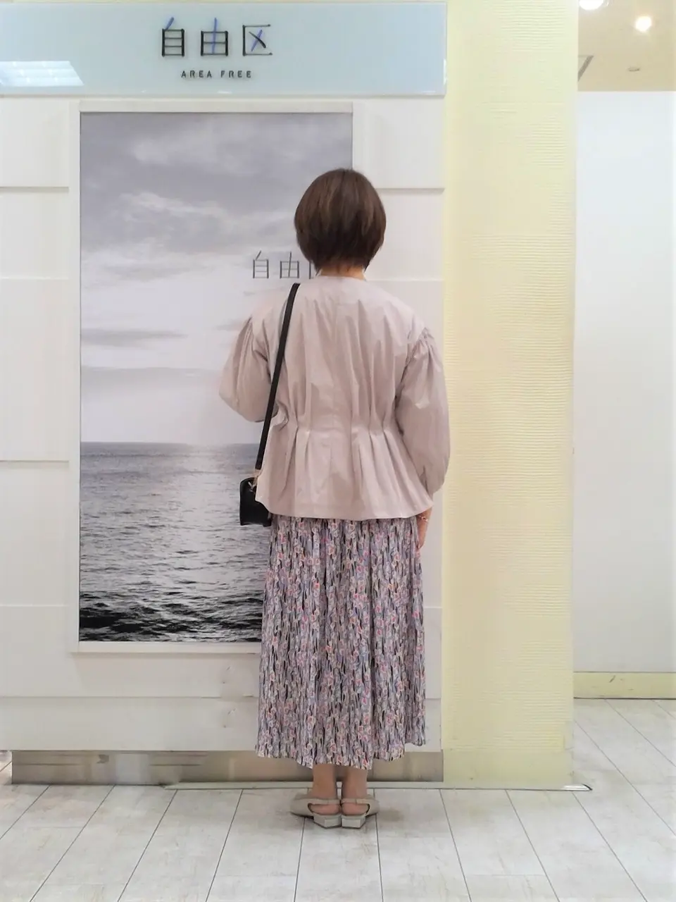 自由区 中鉢 コーディネート画像