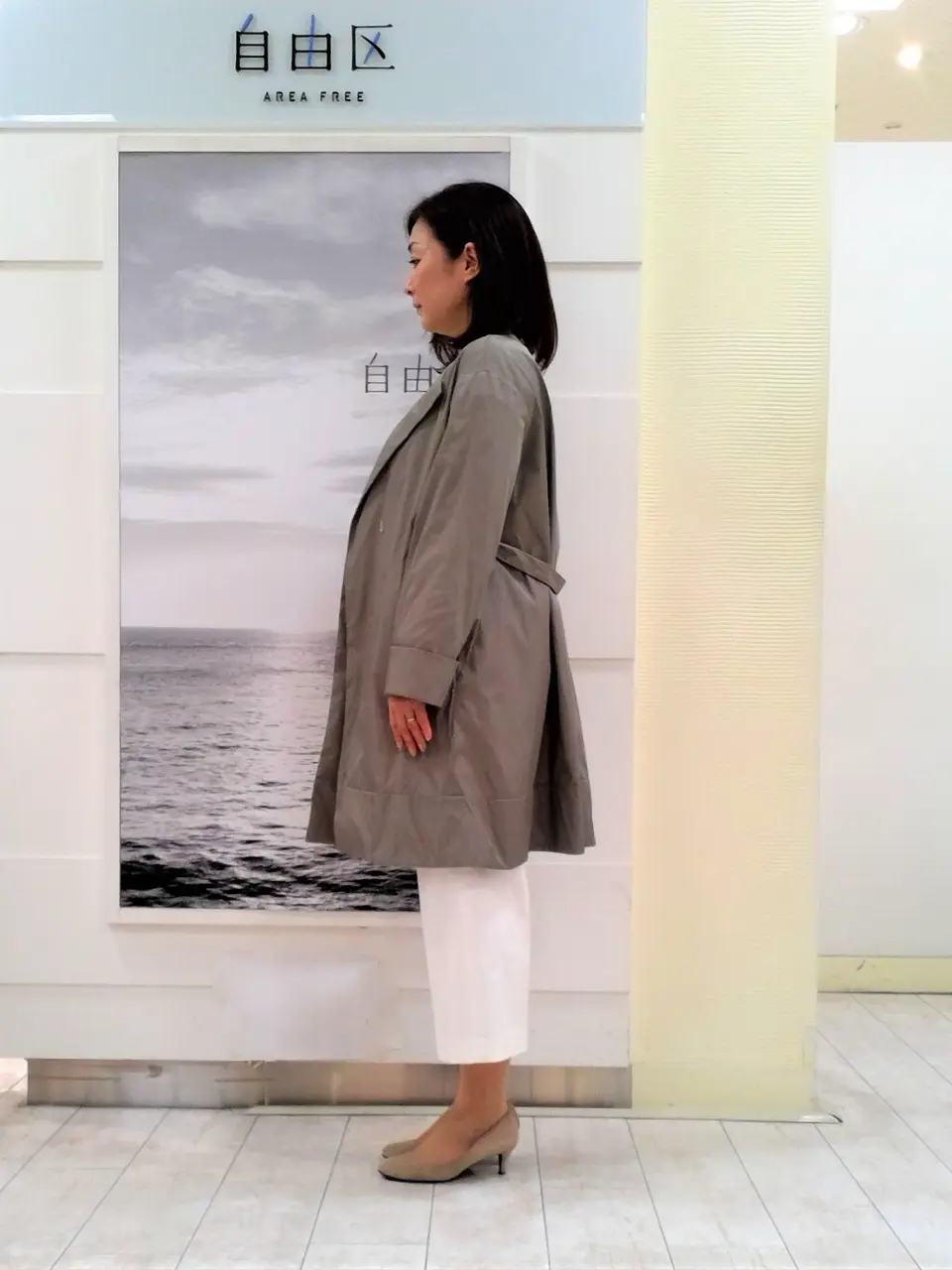 自由区 茂木 コーディネート画像