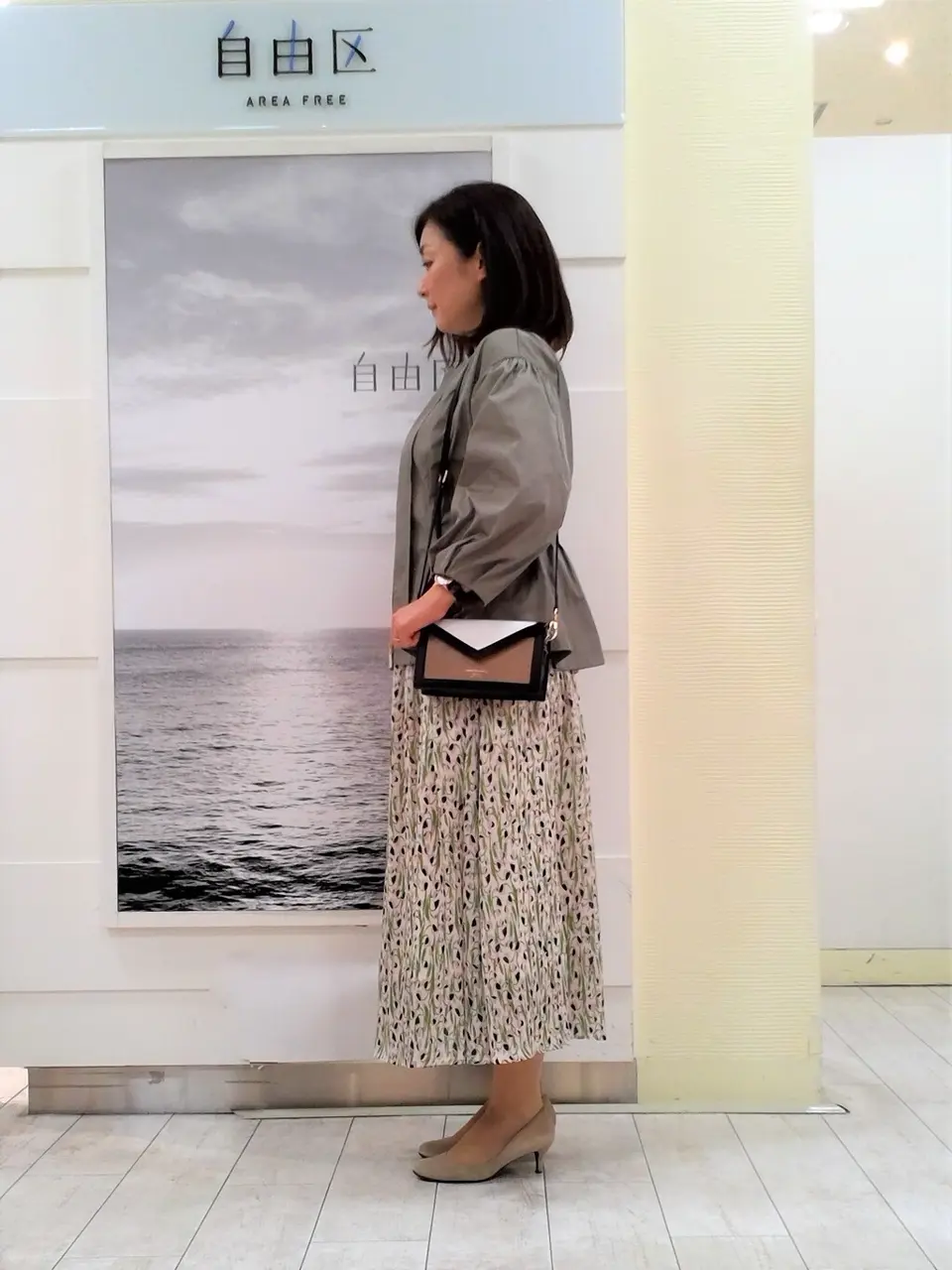 自由区 茂木 コーディネート画像