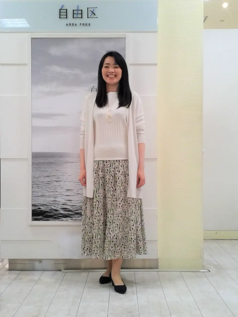 自由区 島田 コーディネート画像