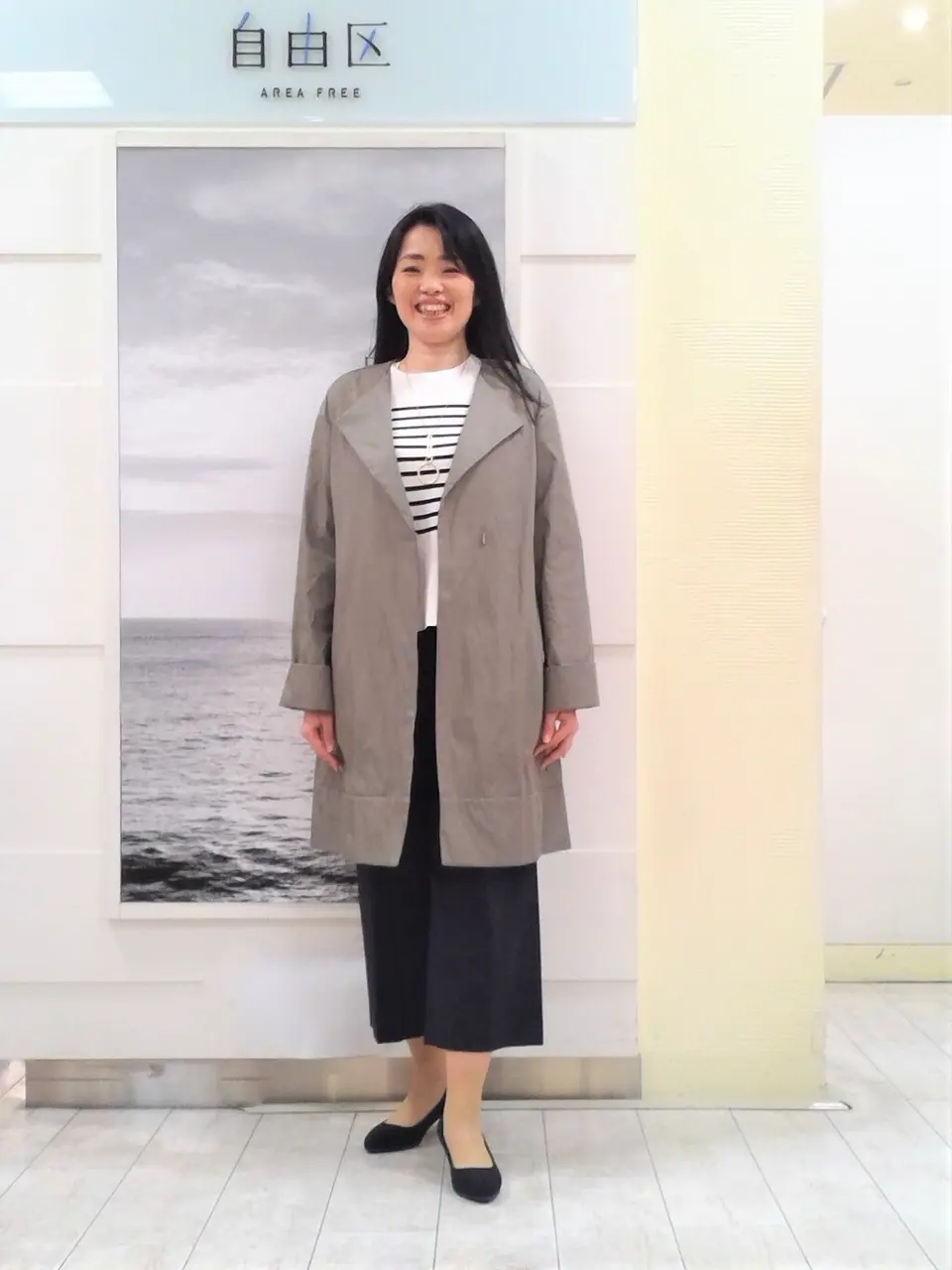 自由区 島田 コーディネート画像