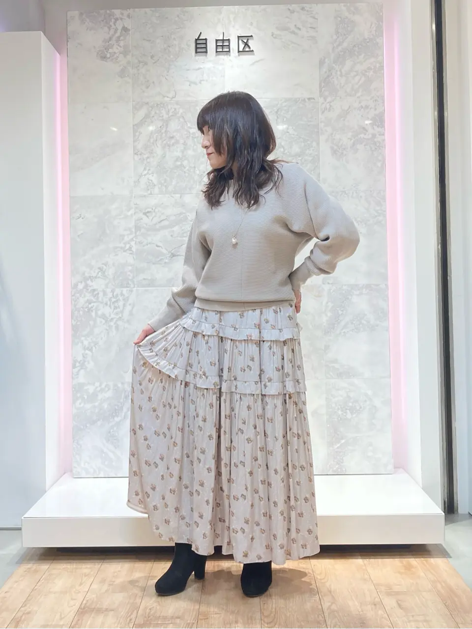 自由区 国広 コーディネート画像