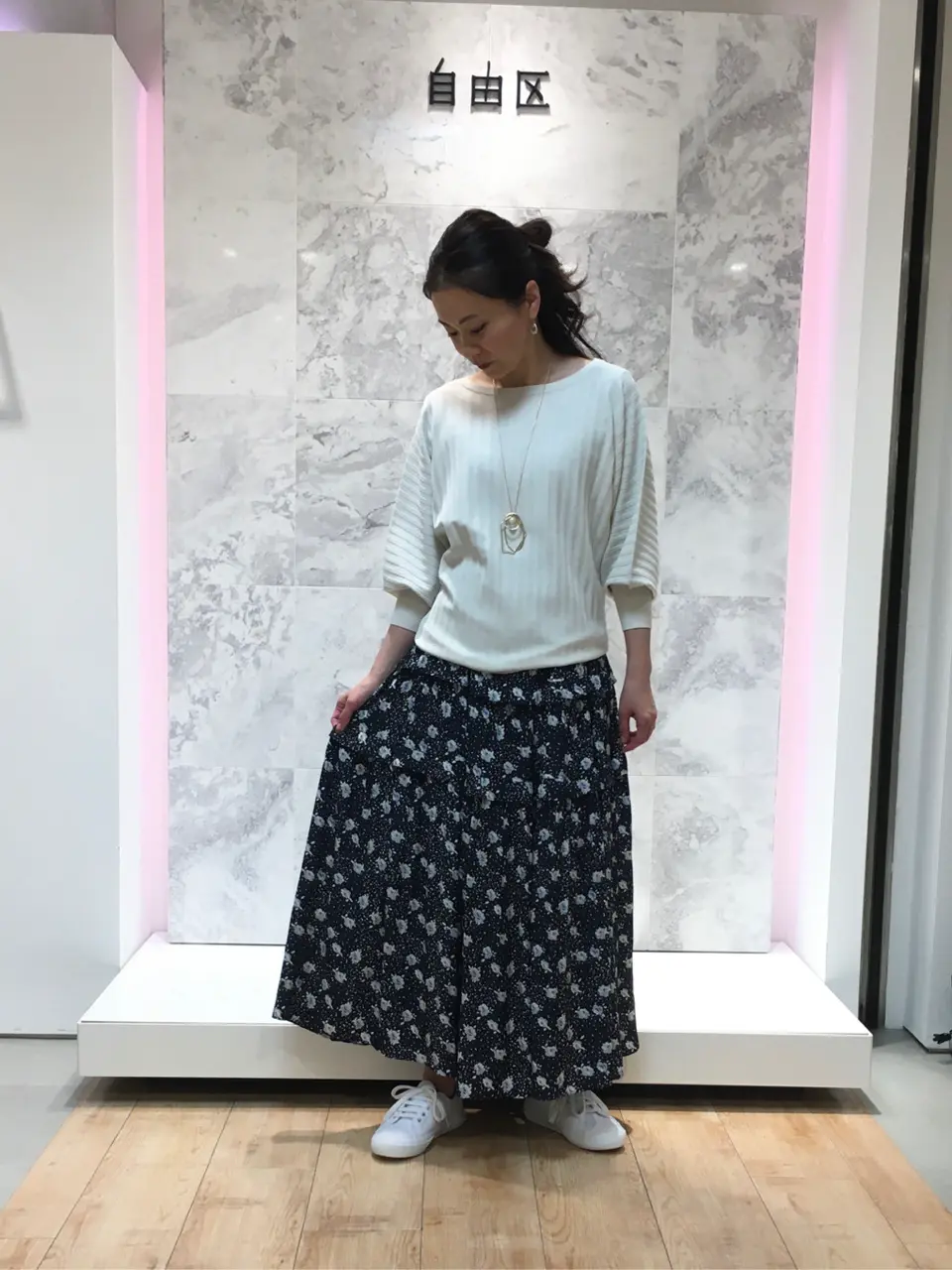 自由区 大平原 コーディネート画像