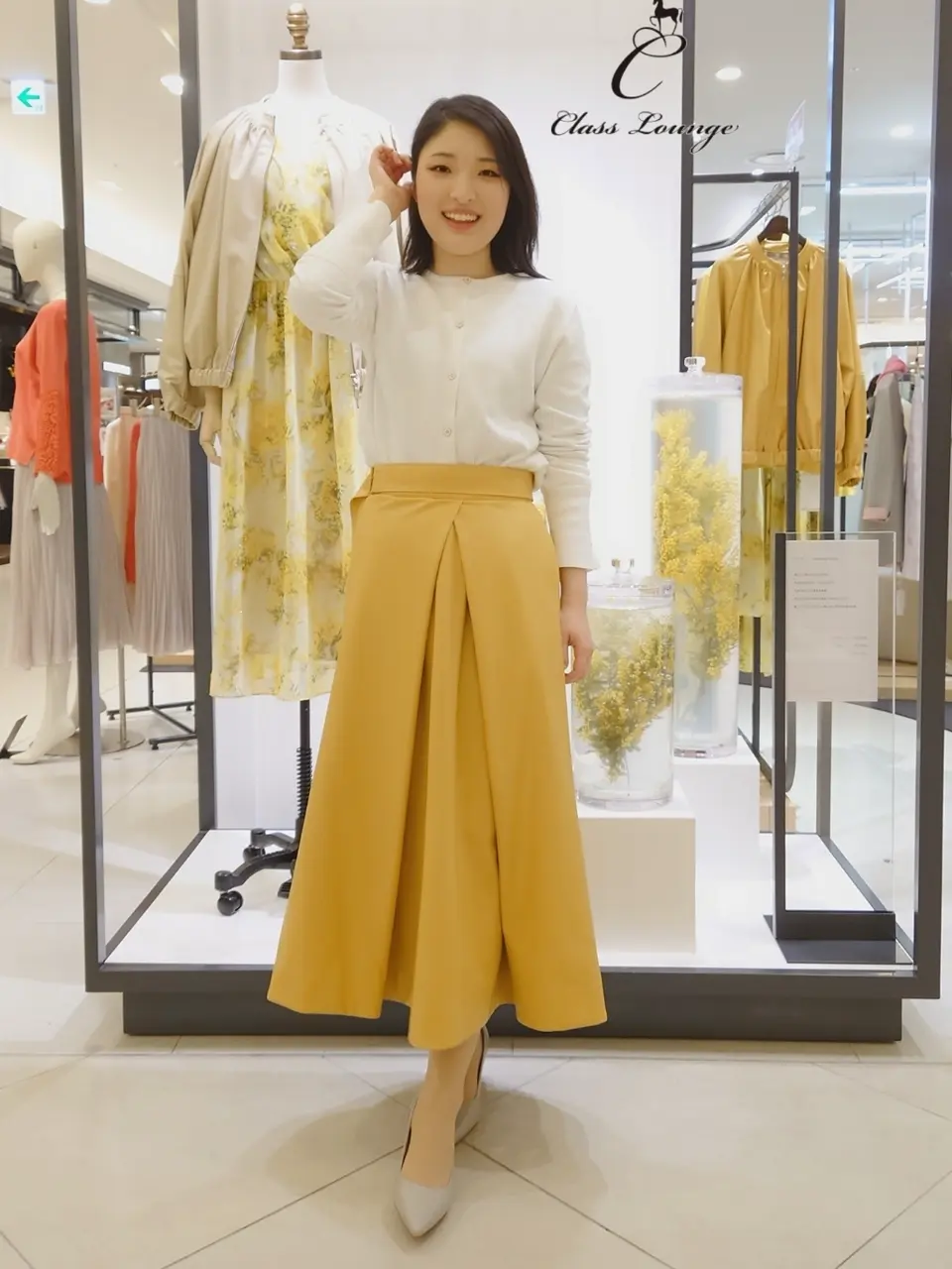 自由区 吉田 コーディネート画像