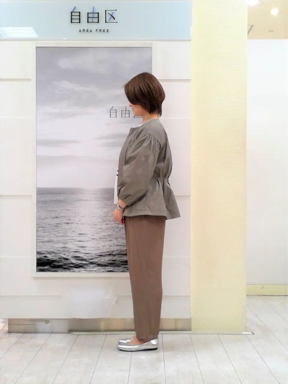 自由区 中鉢 コーディネート画像