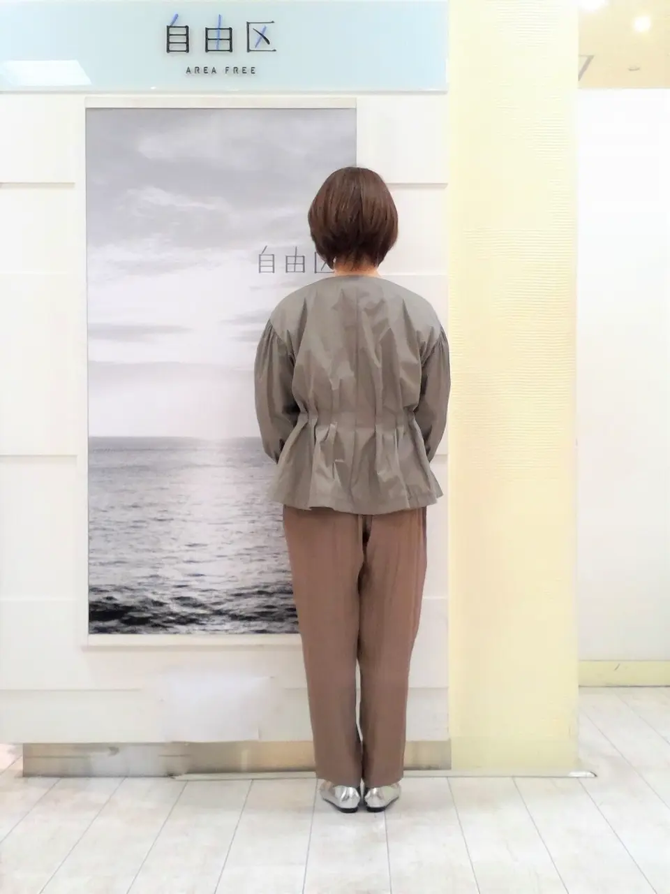 自由区 中鉢 コーディネート画像