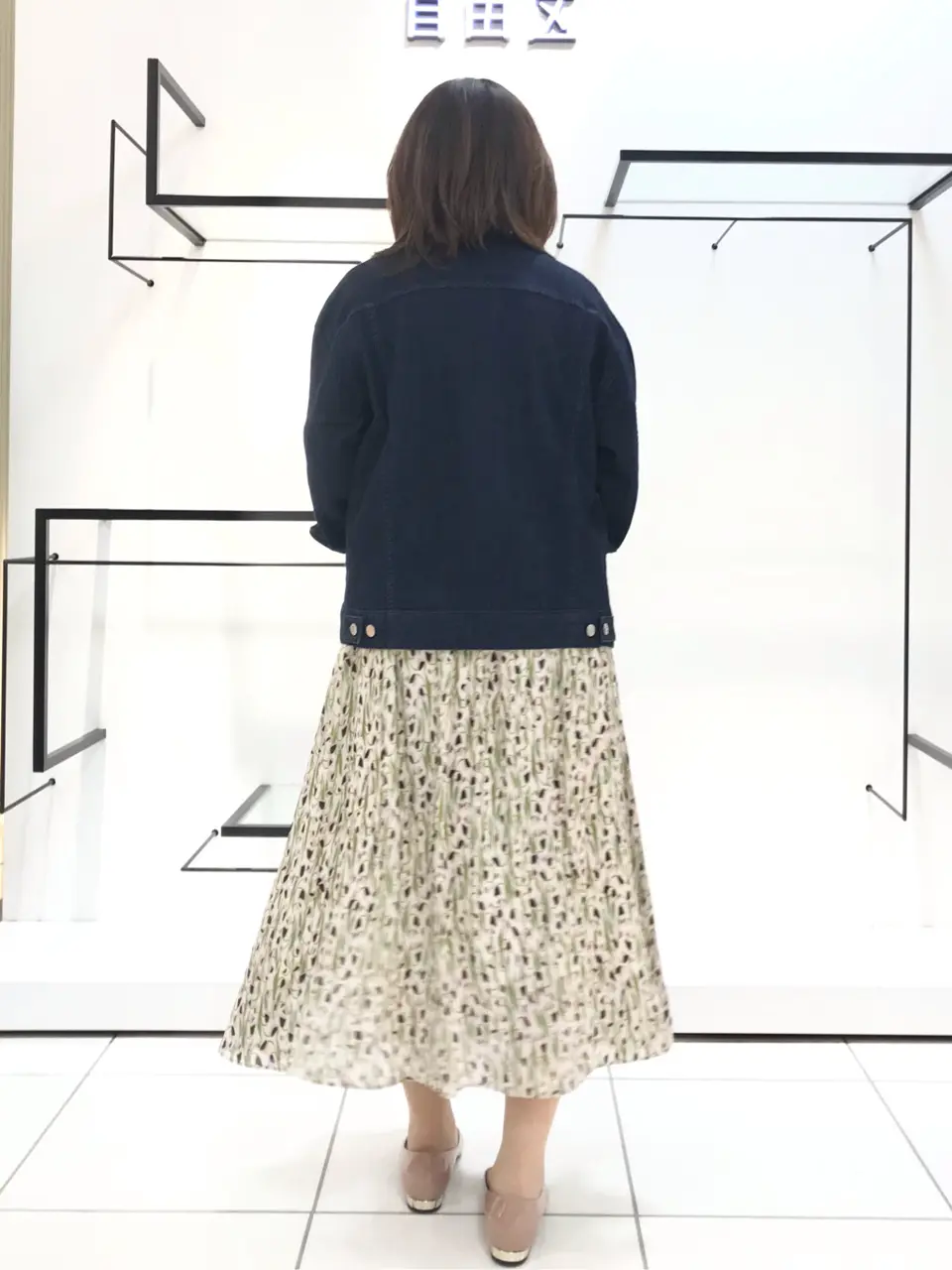 自由区 吉川 コーディネート画像