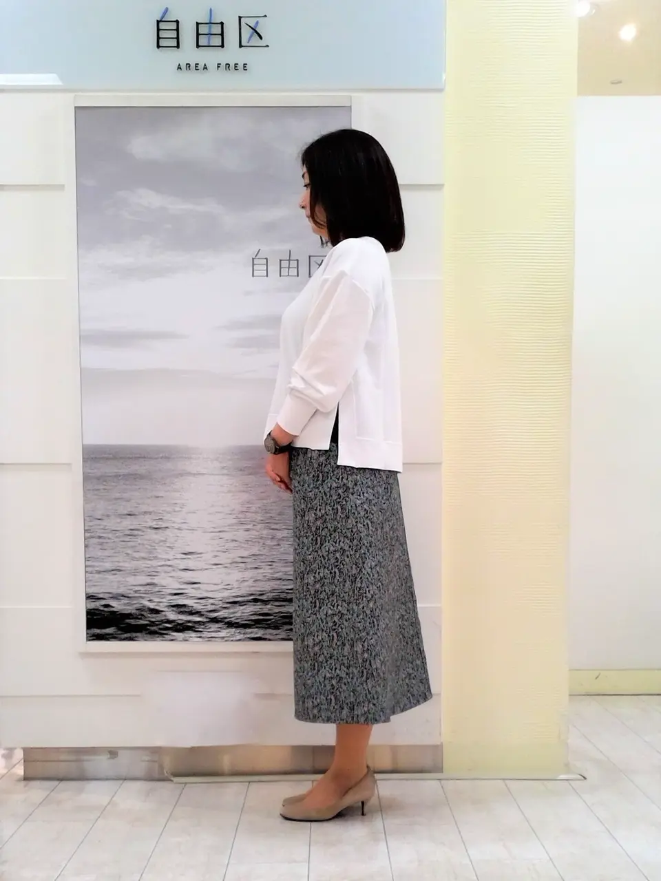 自由区 茂木 コーディネート画像