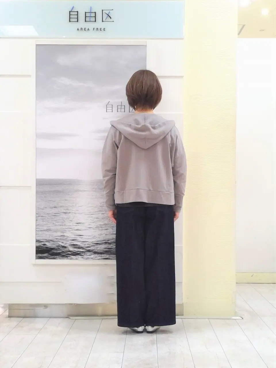 自由区 中鉢 コーディネート画像