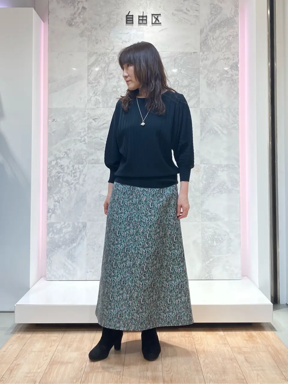 自由区 国広 コーディネート画像