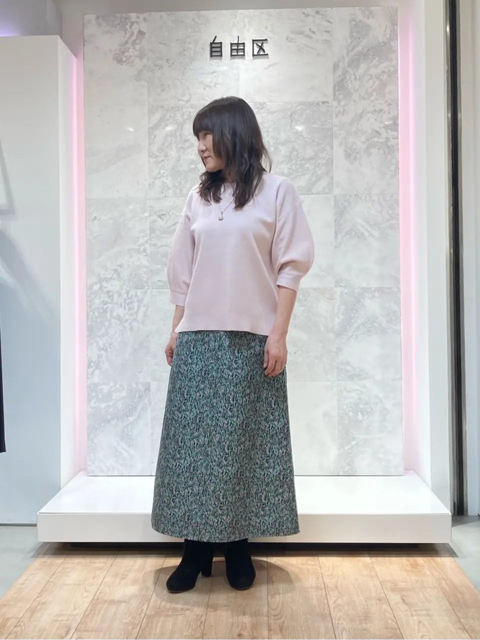 自由区 国広 コーディネート画像