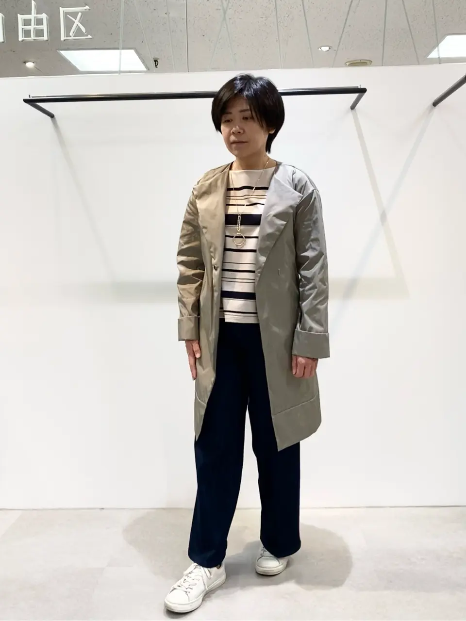  成川 コーディネート画像