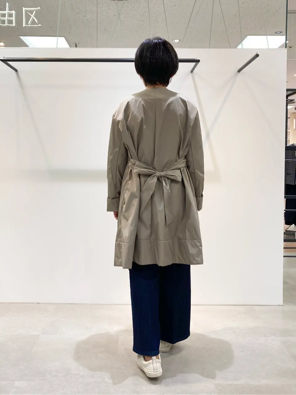 自由区 成川 コーディネート画像