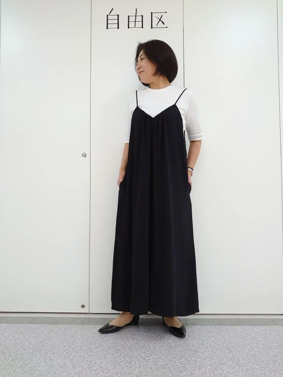  村田 コーディネート画像