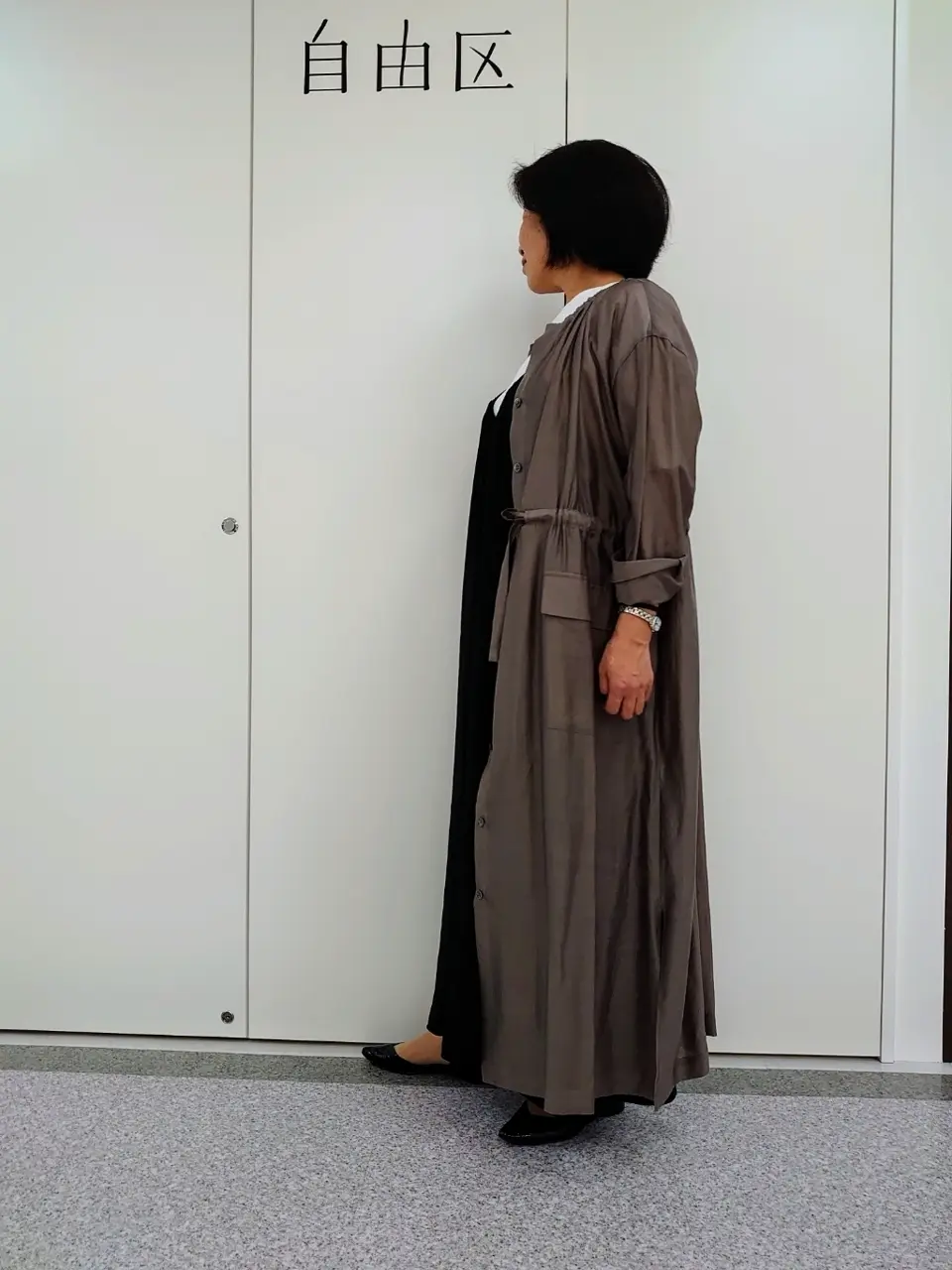 自由区 村田 コーディネート画像