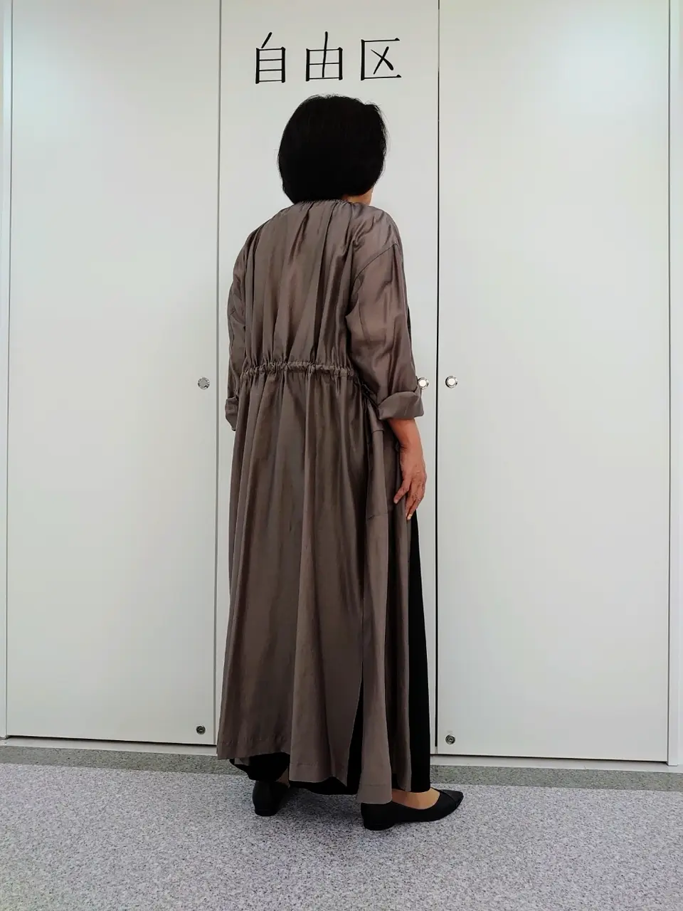 自由区 村田 コーディネート画像