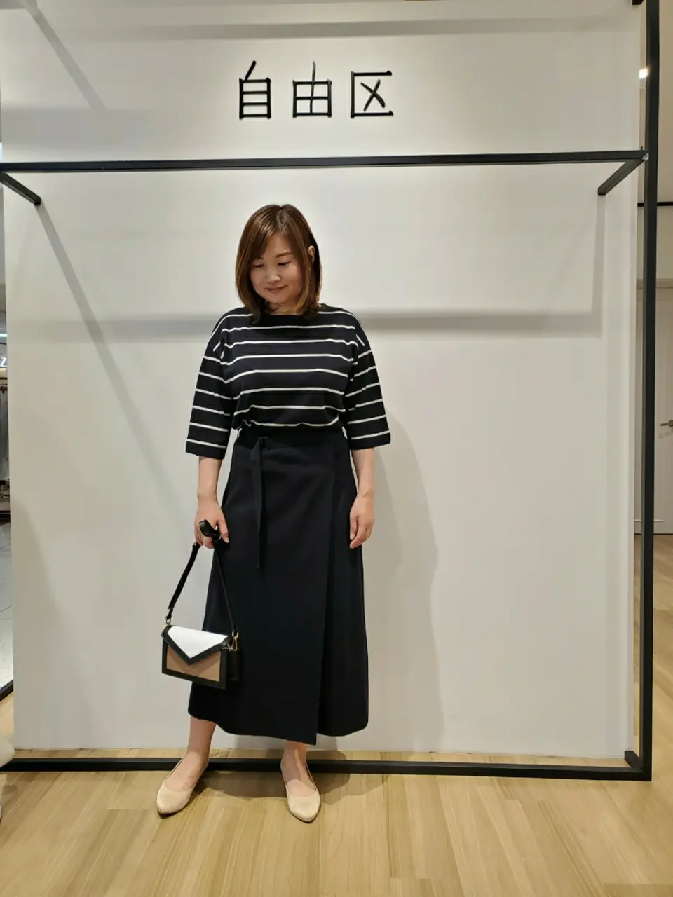 自由区 eri コーディネート画像