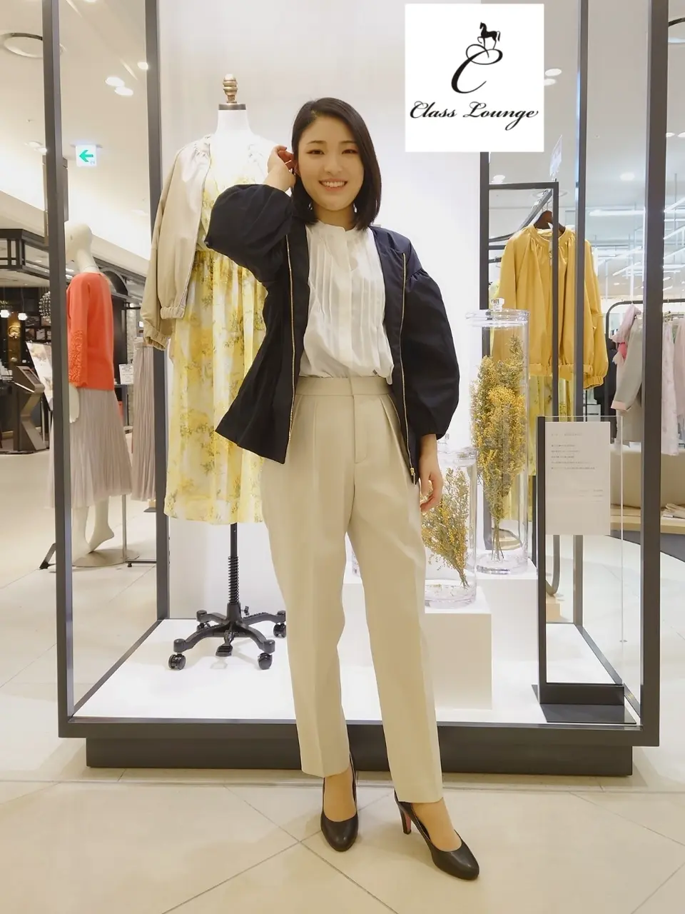 自由区 吉田 コーディネート画像