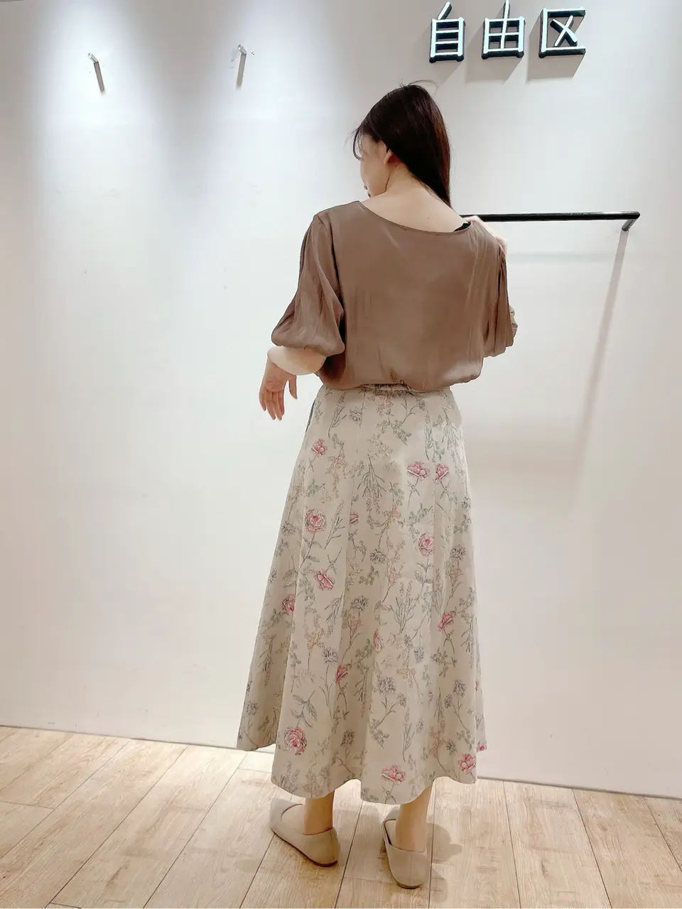 自由区 市川 コーディネート画像