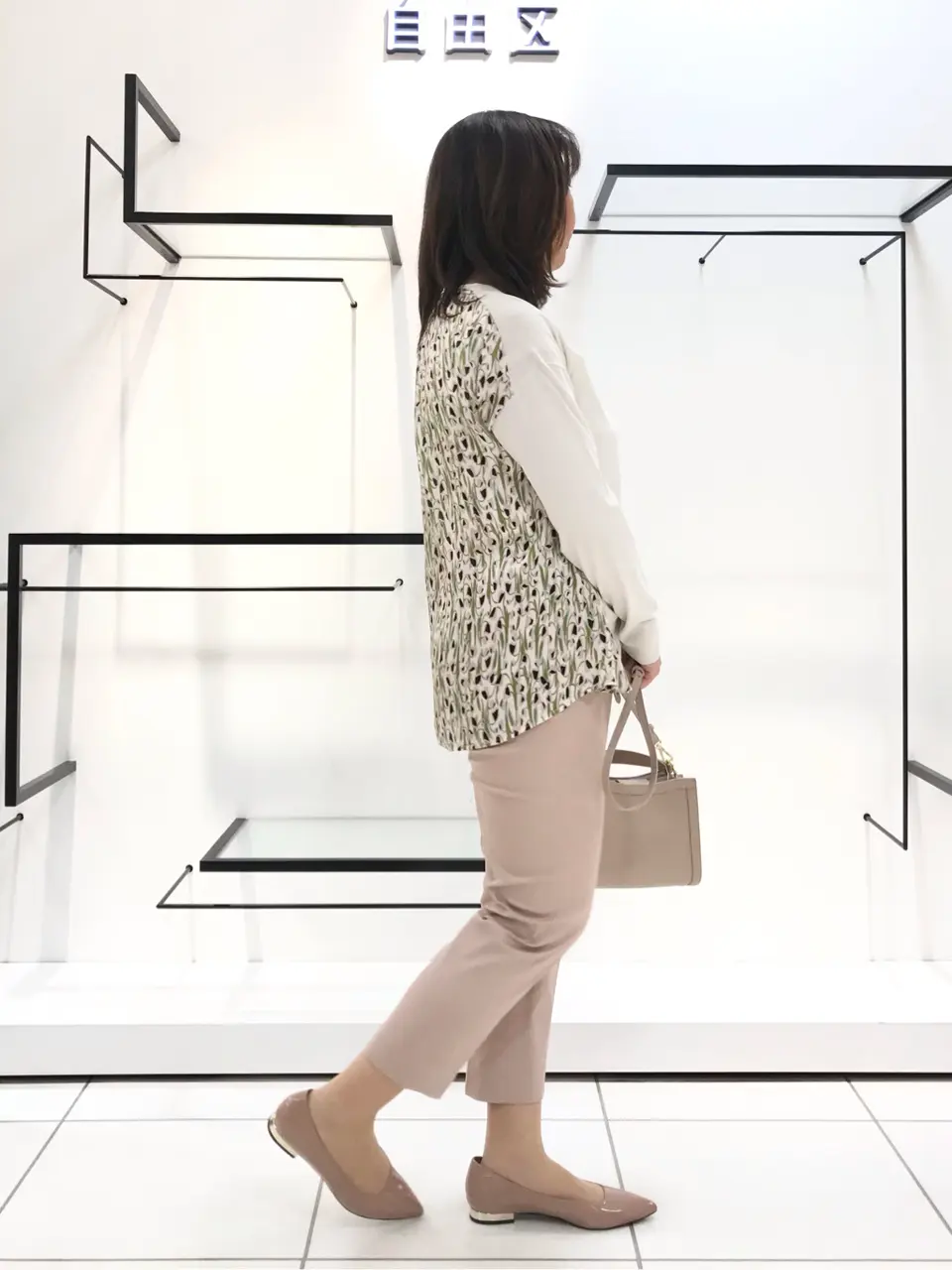 自由区 吉川 コーディネート画像