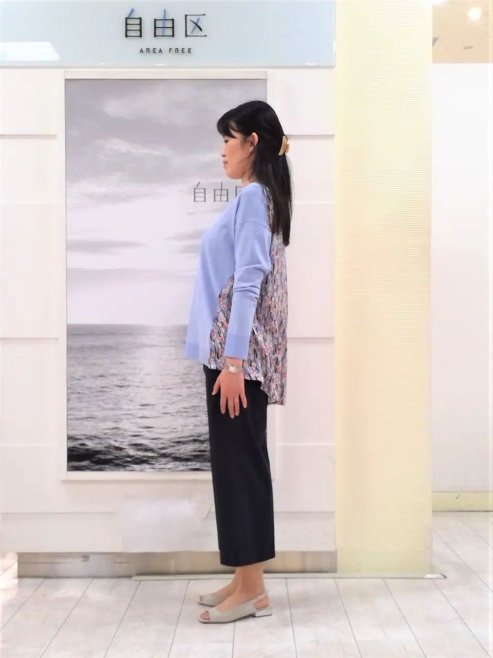 自由区 島田 コーディネート画像